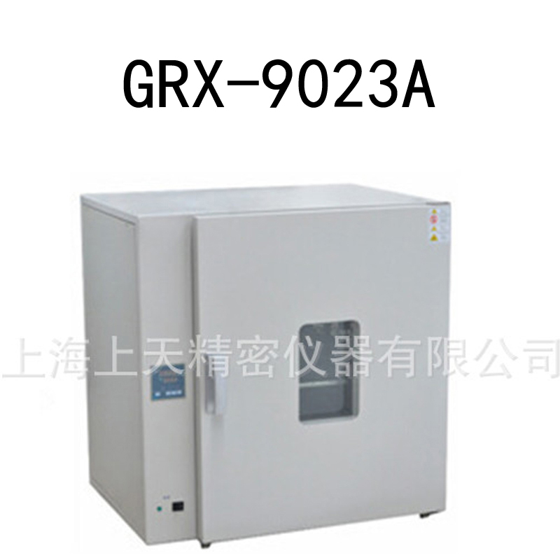 GRX-9023A 1000W Hot Air Disinfection Box Dry Heat Disinfection And Sterilizer